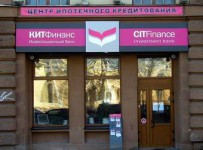 «КИТ Финанс» первым перечислил деньги в фонд гарантирования пенсионных накоплений