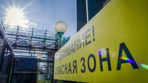 Каникулы на страховку опасных объектов вызвали опасение специалистов Каникулы на страховку опасных объектов вызвали опасение специалистов