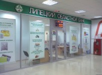 «Липецкоблбанку» за полтора года банкротства удалось погасить лишь пятую часть задолженности