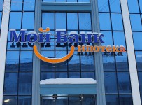 Мой банк. Ипотека