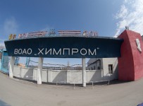 На ликвидируемом волгоградском "Химпроме" сократят 3000 человек