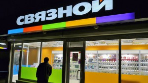 Ноготков: кредиторам «Связного» недостаточно гарантий Олега Малиса
