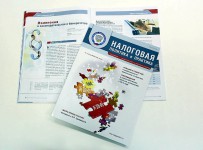 О введении института банкротства физических лиц и других новациях в законодательстве о банкротстве – читайте в журнале «Налоговая и практика»