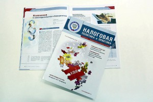 О введении института банкротства физических лиц и других новациях в законодательстве о банкротстве – читайте в журнале «Налоговая и практика»