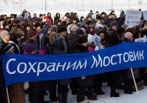 Омский арбитраж подарил «Мостовику» полтора года Омский арбитраж подарил «Мостовику» полтора года
