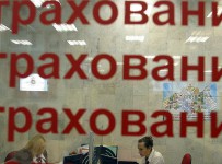 Приостановлена лицензия страховщика турфирм "Солвекс-Турне" и "Верса"