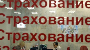 Приостановлена лицензия страховщика турфирм "Солвекс-Турне" и "Верса" Приостановлена лицензия страховщика турфирм "Солвекс-Турне" и "Верса"