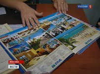 Рассмотрение дела о банкротстве турфирмы "Лайм Трэвел" отложено на май