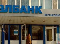 Размер страхового возмещения вкладчикам ВЛБАНКа составит около 1,68 млрд руб