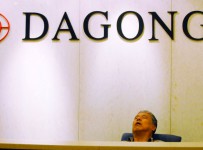 Dagong Global Credit Rating принял решение сохранить суверенный кредитный рейтинг России в местной и иностранной валюте на уровне «А», прогноз «стабильный». Самый высокий рейтинг присвоен также «Газпрому».