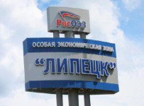 Руководство ОЭЗ «Липецк» хочет через суд забрать у банкротящегося инвестора землю