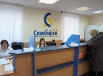Суд 12 февраля рассмотрит иск о банкротстве ульяновского банка Симбирск