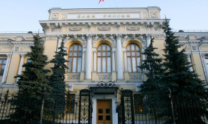 ЦБ РФ обеспокоен деятельностью недобросовестных банковских аудиторов ЦБ РФ обеспокоен деятельностью недобросовестных банковских аудиторов