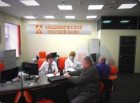ЦБ РФ отозвал лицензию у АкадемРусБанка