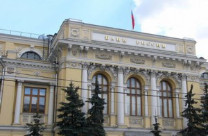 ЦБ РФ отозвал лицензию у московского банка «Софрино»