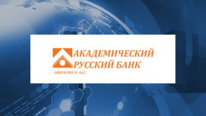 ЦБ РФ подал в арбитраж Москвы иск о банкротстве АкадемРусБанка