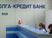 ЦБ инициировал процесс банкротства банка «Волга-Кредит»