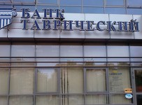 ЦБ может выделить на санацию «Таврического» 35 млрд рублей