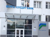 ЦБ отозвал лицензию у банка «Волга-Кредит»