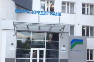 ЦБ отозвал лицензию у банка «Волга-Кредит»