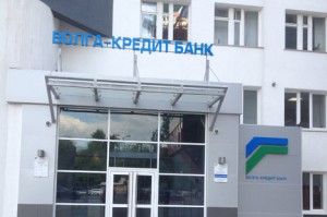 Самарский банк «Волга-Кредит» лишился лицензии ЦБ отозвал лицензию у банка «Волга-Кредит»