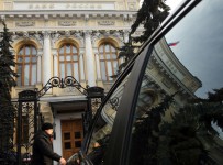 ЦБ разъяснил конвертацию субординированных облигаций