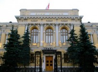 Центробанк РФ