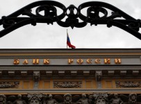 Центробанку могут временно ограничить полномочия