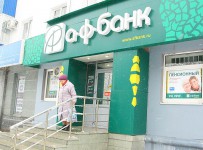 Уфимский "АФ Банк" направил на выплаты кредиторам 720 млн руб – АСВ