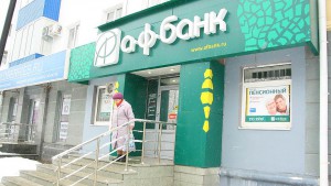 Уфимский "АФ Банк" направил на выплаты кредиторам 720 млн руб – АСВ