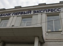 В Туле банкира отправили под домашний арест за растрату 150 миллионов