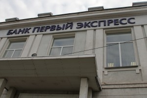 В Туле банкира отправили под домашний арест за растрату 150 миллионов