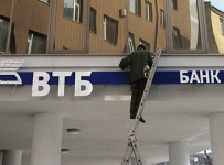 ВТБ подал иск к «Мечелу»