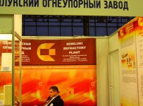 Воронежский арбитраж ввел внешнее управление на Семилукском огнеупорном заводе