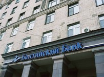 Возбуждено уголовное дело о хищении в Балтийском Банке более 2,5 млрд рублей