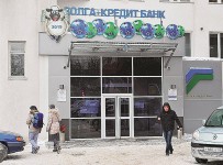 Временная администрация выявила "дыру" в капитале банка "Волга-кредит" в 4,2 млрд рублей