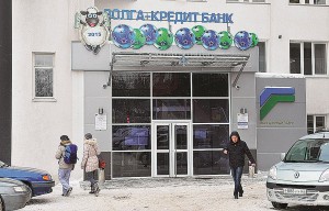 Временная администрация выявила "дыру" в капитале банка "Волга-кредит" в 4,2 млрд рублей Временная администрация выявила "дыру" в капитале банка "Волга-кредит" в 4,2 млрд рублей