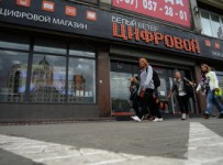 Дело о признании банкротом ООО "Белый ветер Цифровой" рассмотрят в апреле