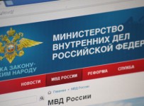 МВД расследует дело о хищении активов банка «Софрино»