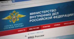 МВД расследует дело о хищении активов банка «Софрино»