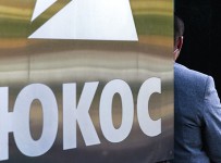 Россия подала в суд Гааги три ходатайства на решения по делу ЮКОСа