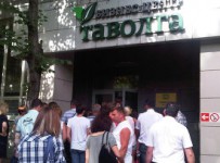 Суд признал банкротом страховщика туроператора "Нева"
