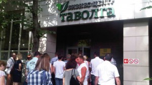 Суд признал банкротом страховщика туроператора "Нева"