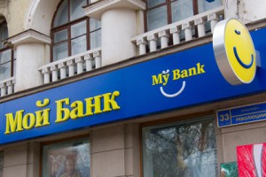 судьба «Моего Банка» станет ясна после решения суда судьба «Моего Банка» станет ясна после решения суда