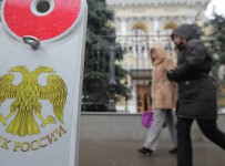 Центробанк на следующей неделе обсудит механизм санации НПФ