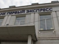 Тульский банк "Первый экспресс" выплатил вкладчикам 1,06 млрд руб