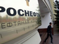 Суд 25 марта рассмотрит иск о банкротстве красноярской "дочки" "Роснефти"