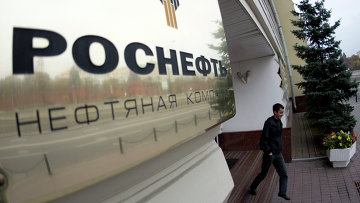 Суд 25 марта рассмотрит иск о банкротстве красноярской "дочки" "Роснефти"