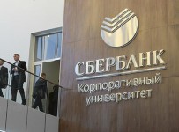 Строители Корпоративного университета Сбербанка попросили вернуть долги
