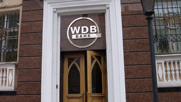 WDB-банк направил на выплаты вкладчикам 963 млн руб – АСВ WDB-банк направил на выплаты вкладчикам 963 млн руб – АСВ